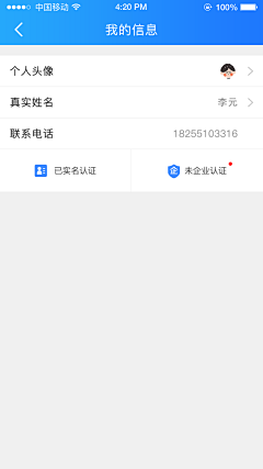 北林采集到2018
