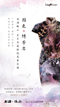 0410 旗袍刷屏稿改-01