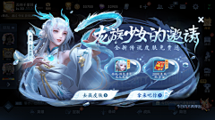 Gjk丶采集到定制活动