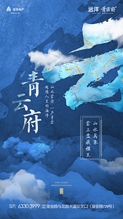 海阔天空¥采集到蓝金色调