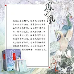 做再版宣传：
#凤囚凰# @星文图书 全新珍藏豪华版魅力上市
★ 豪华超值大礼包：古风大神ENO绘制精美海报图、明信片、书签大礼包。
★ 珍藏首选版本：重新编修还原原版经典、精美装帧打造文本和颜值最佳版本。
★ 亿万读者追捧完美男主：一见容止误终身，不见容止终身误”。
★ 言情粉、书荒族必读经典 ​​​​...展开全文c