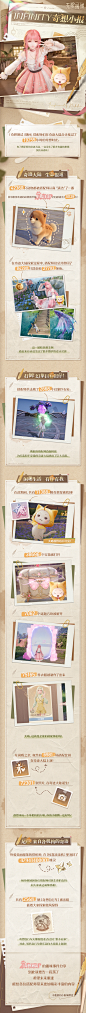 @无限暖暖 的个人主页 - 微博