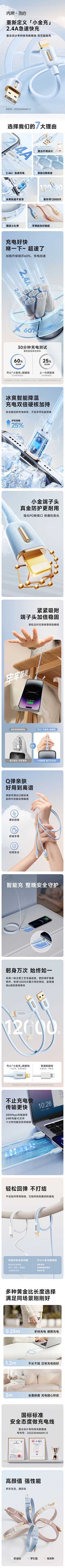 唐依依依依采集到线材类