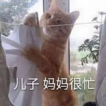 表情包
整理粉丝要的原图
无印良品
拿图点个赞
（在电脑面前帮你们找图
现在脑袋有点疼）
拿图点个赞...展开全文c