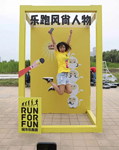 颜傲采集到现场布置