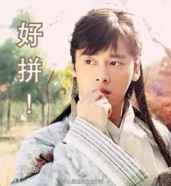 #李易峰# #表情包#