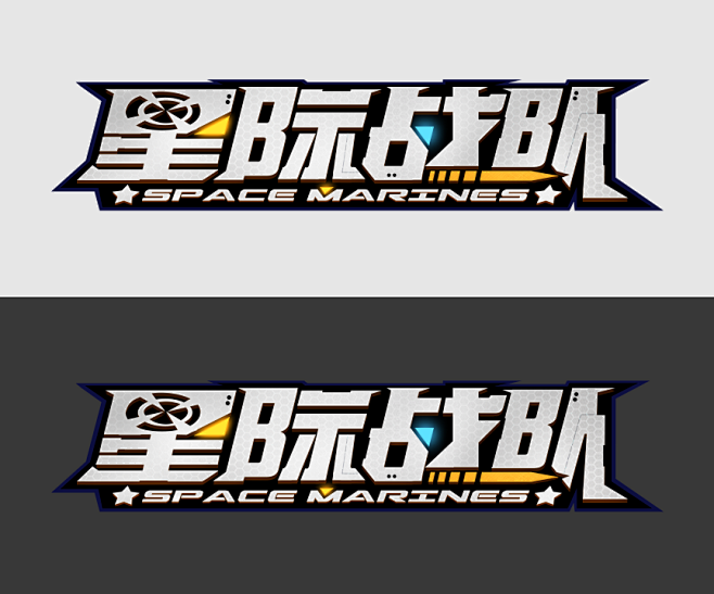 星际战队logo，taptap游戏可预约