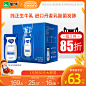 食品零食 酒水茶叶饮料产品主图800×800 直通车创意推广图
@刺客边风