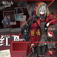 黑猫毛球团采集到明日方舟