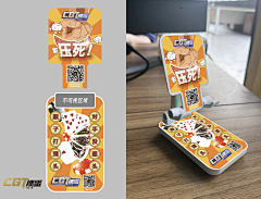 超仔9527采集到品牌、包装、物料