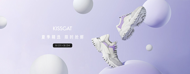 kisscat官方旗舰店