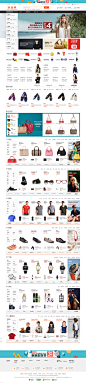 珍品网-中国领先的奢侈品购物网站_专柜同步_100%正品  #网站设计# #企业网站#