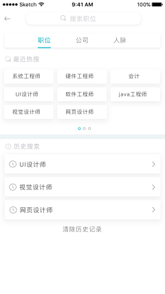 Kevin萌小黄采集到01_大街网APP界面设计设计大赛改版 170213