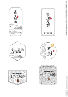 采集到贴纸