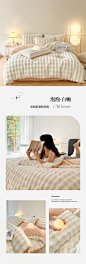 91家纺网 家纺一手货源 找家纺 （总）卡巴伦 2023新款兔毛绒泡芙系列四件套