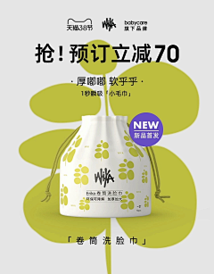ll333采集到会员页面