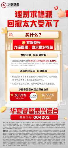 咪咕灯采集到落地页