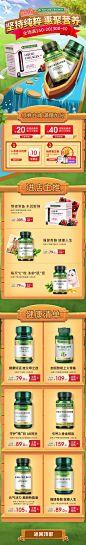自然之宝-自然之宝保健食品旗舰店-天猫Tmall-mb