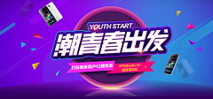 微笑方方采集到banner