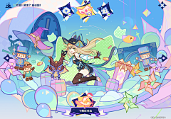 ☆MILK牛奶™☆采集到@原神@