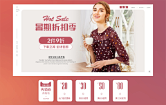 lanlan小七采集到女装首页