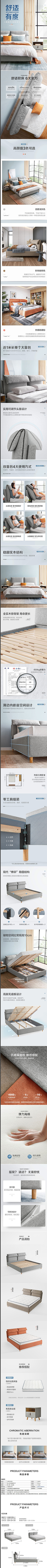 再也不会快乐了*采集到北欧家具详情页