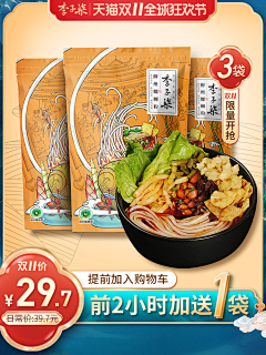 yi個ren采集到食