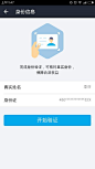 APP上传证件-实名认证页-审核证件页-UI设计-作品集包装-UI图标-UI闪屏页-UI引导页-UI登录注册-UI首页-UI个人中心-Ui列表流-UI详情页-UI卡片流-UI瓷片区-UI标签栏图标-UI聊天页-UI数据可视化-UI作品集-UI主题图标-UI运营设计-H5-字体设计-字体效果-形式感-排版-版式设计-配色-合成创意-电商背景素材-电商点缀-电商专题页-banner-2.5D-渐变插画-插画人物-模特人物-专题页-运营设计-运营H5专题页-活动专题页-网页设计-C4D-@KAYSAR007-凯
