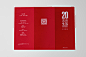 三联生活周刊20周年活动品牌形象标志LOGO设计-古田路9号-品牌创意/版权保护平台