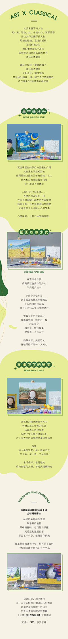抹不去的记忆1采集到排版