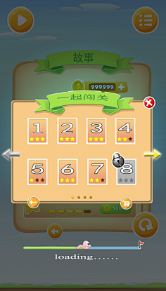 重复正方形闯关界面迪迦奥特曼的采集到游戏闯关采集ui63.