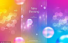 源文件-创意彩色渐变基因细胞空间想象力科技海报