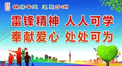 公益广告文明健康 【酷图网】公益广告,文明健康,有你有我,文明行为,健康心态,垃圾分类,文明城市,低碳生活,生态城市,公筷行动,公筷海报,文明城市海报,创建文明城市,保护环境,保护土地,节约资源,创卫生城市,做文明市民,参与垃圾分类,共创美好家园,流行色环保,共筑新风,讲文明树新风,广州公益广告,保护环境海报,公益海报展板