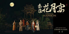 努努葛采集到banner