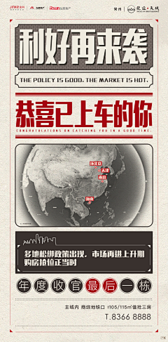 柴科夫是基采集到红色\热销
