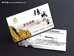 文化传播公司名片设计欣赏