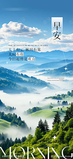 光|light采集到志设-61919