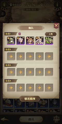 zdj张大晶采集到O_欧美卡通