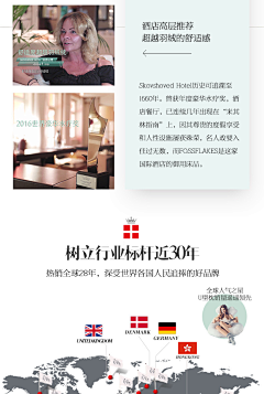 不吃香菜的小婷采集到fossflakes