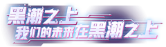 Joeny1998采集到游戏参考