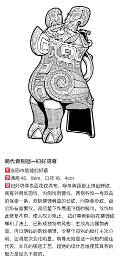 answer8394采集到纹样