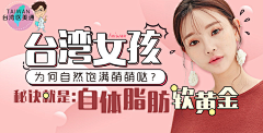 Vivian567采集到化妆品排版