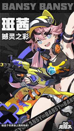 绯红鳕鱼采集到日系