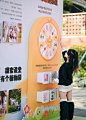 活动展陈分享｜互动区 - 小红书