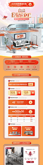 首页-亿家达旗舰店-天猫Tmall.com