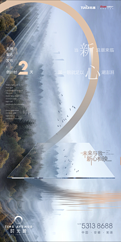 MrSHAO!采集到数字组-会计部