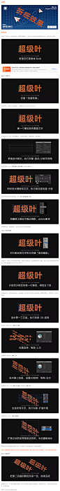 AI教程！手把手教你制作折纸文字 - 优优教程网 - 自学就上优优网 - UiiiUiii.com