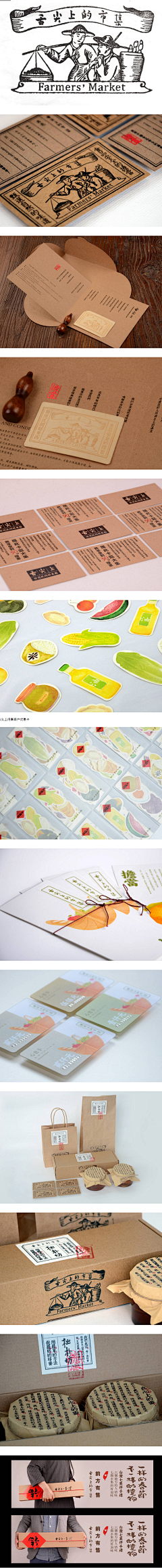 jingshu2011采集到yy