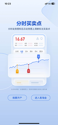Aspirin_H采集到ui