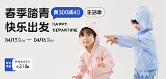 《幸福一直相随i》采集到分割海报